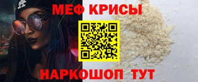 прущие грибы Коммунар