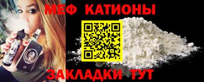 а пвп мука Конаково