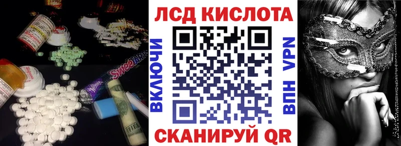 ОМГ ОМГ ONION  Обь  LSD-25 экстази кислота 