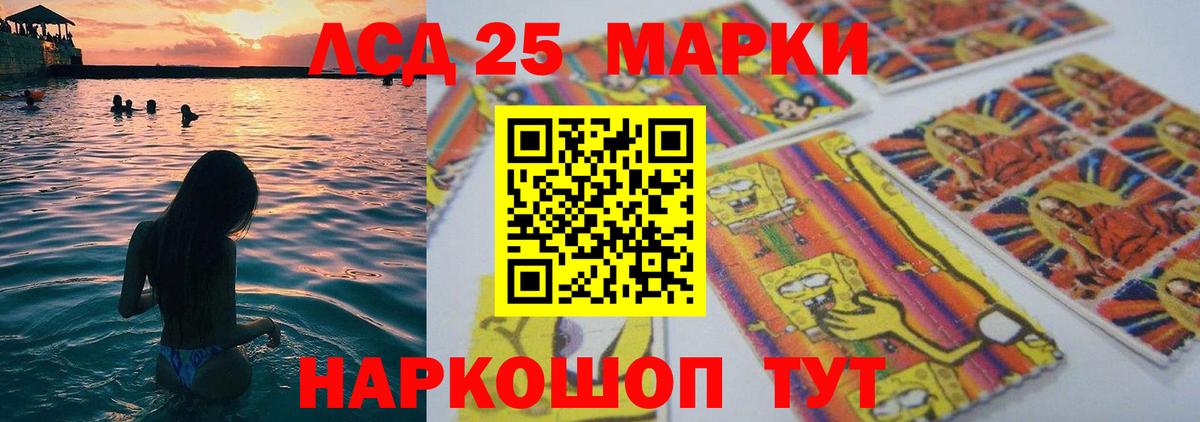 Обь  LSD-25 экстази ecstasy  Вход с VPN  omg ссылка  LSD-25 экстази ecstasy 