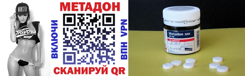 МЕГА зеркало  купить закладку  Обь  Метадон белоснежный 