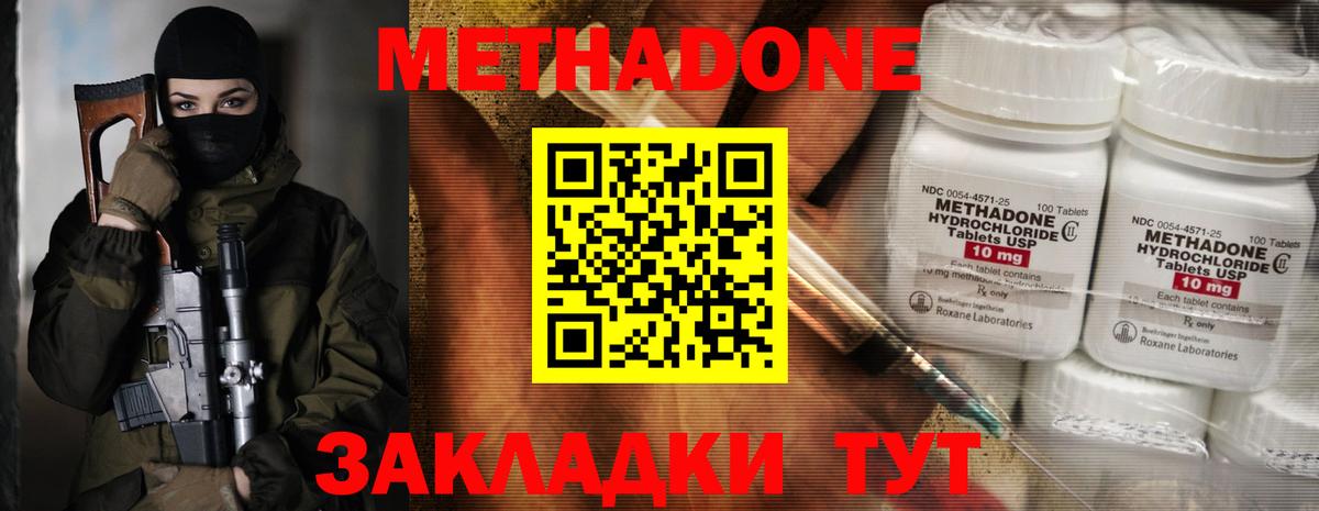 Обь  ГАШИШ  Бошки Шишки  Вход с VPN  Мефедрон кристаллы  Cocaine 