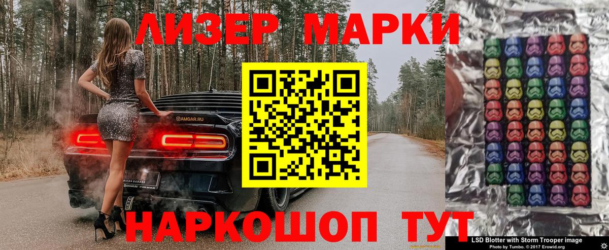Обь  Марки NBOMe 1500мкг  Марки NBOMe 1500мкг  Вход с VPN 