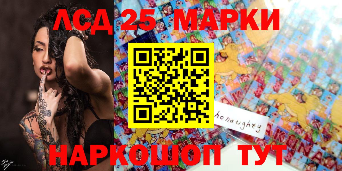 Наркотические марки 1,8мг Обь