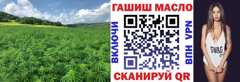 ссылка на мегу ссылка  Обь  ТГК жижа 