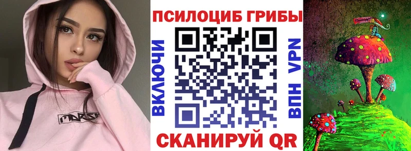 Галлюциногенные грибы ЛСД  Обь 